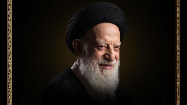 برگزاری مجلس بزرگداشت حضرت آیت‌الله‌العظمی شبیری از سوی رهبر معظم انقلاب اسلامی در قم