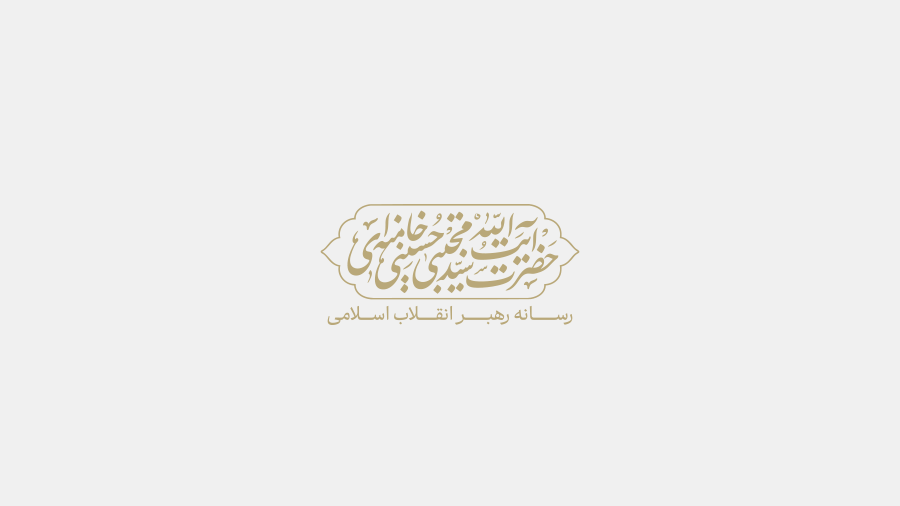 پیام به مناسبت چهلمین روز شهادت قائد عظیم‌الشأن انقلاب و مسائل مهم مربوط به جنگ تحمیلی سوم